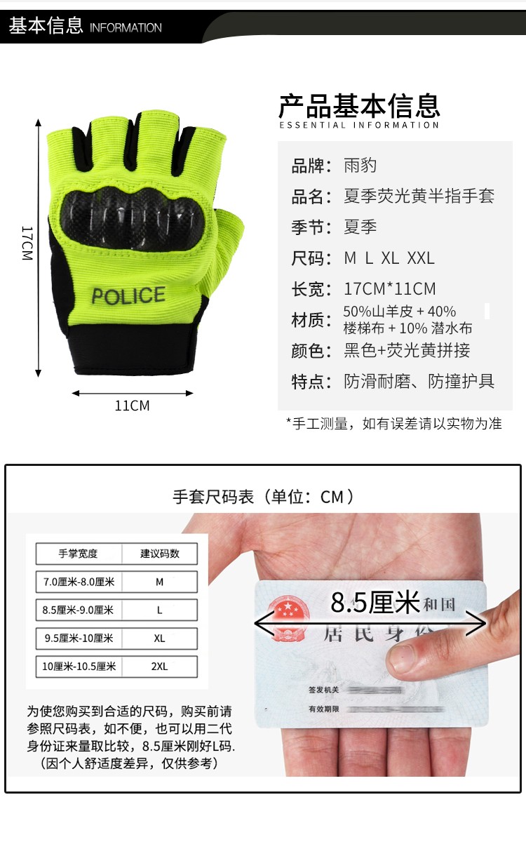 详情页_06.jpg
